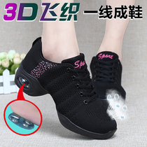 Autumn square dance shoes womens soft-soled dance shoes mesh breathable height-increasing modern dance shoes Sailor shoes Mom shoes