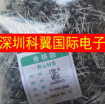 10D-5 thermistor NTC diameter 5mm resistor 10R 10D-05 New environmental protection