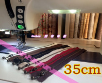 (Retro chain water drop head bronze) YKK zipper 3 teeth six color optional (35CM)