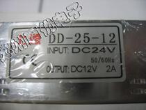 Physical store switching power supply DD-25-12 input DC24V output DC12V2A DC-DC power supply