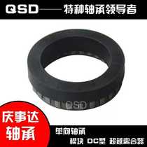 DC wedge block one-way clutch (one-way inner core) high quality can replace imported DC3175 3809 4127
