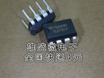 In-line TL072CP TL072 dual operational amplifier JFET DIP-8 new domestic spot