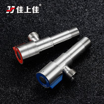 New extended 304 stainless steel angle valve thickened 4 points universal eight-character valve faucet water stop valve