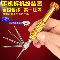 Apply Apple iphone44s 55s6 Samsung Xiaomi Phone Repair Demolition Tool Five Star Cross Screwdriver
