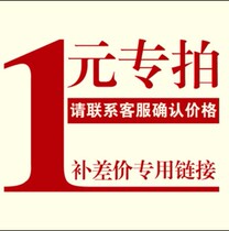 To fill the post of mugs link