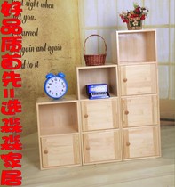 Solid wood bookcase bookcase Free combination bookcase simple childrens bookcase with door storage cabinet