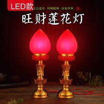 God of Wealth supply lamp plug-in candle lamp candle holder Zhaocai wave lamp for Buddha lamp LED long Ming lamp Buddha lamp Red off male lamp