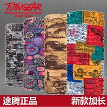 YILU TUTN GEAR Cycling Outdoor cycling sports Various headscarves Ear masks Magic headscarves