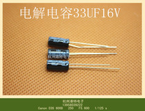 Electrolytic Capacitor 16V33UF 4*7 electrolytic capacitor 16V33UF 4*7 electrolytic capacitor