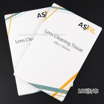 Japan ASONE boxed mirror wipe paper 100*150mm advanced lens paper Microscope camera lens wipe paper