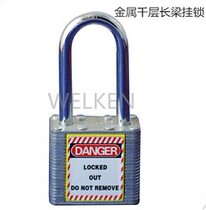 WELKEN safety lock BD-8565 not open metal long beam padlock