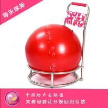Guide ball Matching ball rack Childbirth ball matching ball rack Natural childbirth delivery room supplies for prenatal delivery