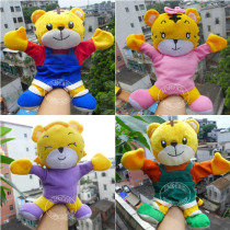 Outer Single Q Edition Small Tiger Hand Puppet Toy Forest King Tiger Doll Children Parent-child Story Game Props