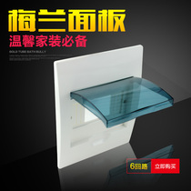 Riland distribution box panel cover Melan box cover Distribution box Plastic cover white cover 6 circuits