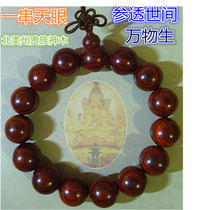 Authentic Americas micro-concave yellow sandalwood old material Shuntie Buddha beads hand strings male and female hand chains smaller than red and sour branches and small leaves purple sandalwood