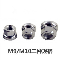 Dead Flying Bike Accessories Mountain Bike Front And Back Flowers Drum Nut Kuyu Flower Drum Flange Nuts