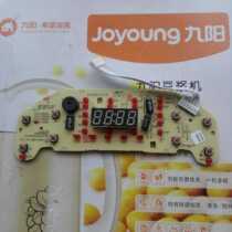 Jiuyang Electric Rice Cooker JYF-40FS12 Brand New Original Clothing Original Factory Lamp Board Display Board Key Board Lamp Board Accessories