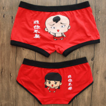 Cute cartoon Big Red Temptation sexy couple underwear cotton underwear mens flat corner Womens triangle
