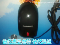 Lenovo mouse moeuuo mouse USB interface big red dot mouse new Yangtian series fake one penalty ten