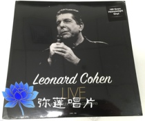 Ballad will come) vinyl Leonard Cohen Live At The Complex LP record genuine