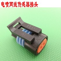 Car connector EFI sensor connector 2 holes 2 wires DJ7022Y-1 5-21 connector plug