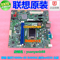 Lenovo Kai m4550-n052 m4500-b002 B4550-B121 B4550-B323 motherboard