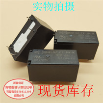 881-1AC-C E Songchuan High-power relay 881-1AC-C E 48V 4 feet 48V 20A277VAC