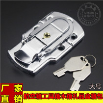 Baili box buckle toolbox lock air box accessories hitch box buckle lock 6409 with key