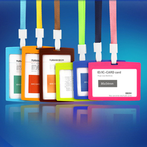 Badge set lanyard 86*54 Badge lanyard ID card set Work permit bus Carmen prohibited card set Staff badge belt