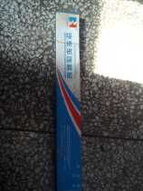 Car decoration boutique Ruihu 3 outside welcome pedal