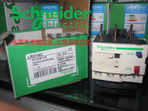 Original Schneider thermal overload relay LRD16C 9-13A will never sell fake