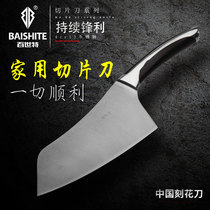 Best New Series Special household stainless steel vegetable slicing meat cutting knife sharp 304 kitchen knife