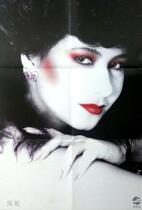 Zenni Harbor Edition Big Poster Size: 50cm X 72 5cm ¥98