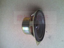 3 inch speaker speaker diameter 76MM square arc DIY audiophile grade 4 ohms 10 watts high school sound cloth edge anti-magnetic