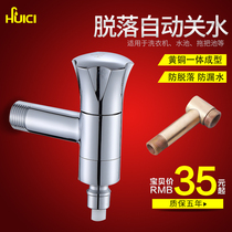 Huiporcelain washing machine faucet copper automatic intelligent water stop full pulsator drum universal faucet leak-proof and flood prevention