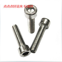 Special stainless steel 201 hexagon screw round cup head cup head bolt screw m8x10--120