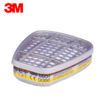 3M6057 filter box Organic Inorganic acid gas sulfur dioxide hydrogen cyanide gas mask accessories