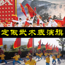Customized martial arts performance flags big red flags flags flags stage performances lion dance flags custom-made custom-made