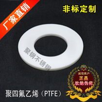 Tetrafluoro gasket polytetrafluoroethylene PTFE seal ring flange tetrafluoro seal