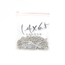 (OTV) glasses equipment accessories firm rimless glasses screw specifications 1 4*6 5 glasses screws