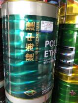 Jianhai Zhongjian injection slurry water-based oil plugging liquid polyurethane grouting material waterproof foaming agent waterproof material