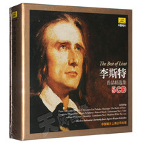 Genuine European and American classic classical music series Liszt works Collection 5cd CD disc
