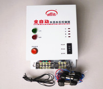 Special price automatic water level controller Water tower water tank automatic water switch Household intelligent controller 220v