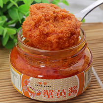 Iron rice bowl scented crab yellow sauce seasoning sauce sauce butter sushi material 102g bottle cooking material sauce