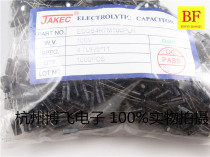 JAKEC brand new aluminum electrolytic capacitor 22UF 100V volume 8 * 11mm pack of 500 only = RMB39