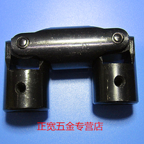 Cross universal joint coupling Universal joint Coupling Universal joint coupling