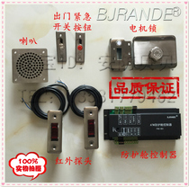 Supply ATM protection cabin control system safety cabin protection Booth Motor lock infrared radiation design is stable
