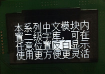 Jinpeng 2 7-inch OLED ultra-thin pure black autonomous luminous display with strong contrast OCMO12864-1