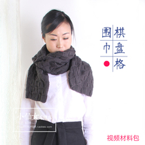 Checkerboard scarf handmade simple woven wool thin line medium thick crochet material bag