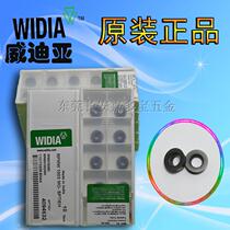 Guarantee original imported German WIDIA round milling blade RPMW1003SPTIEH plane R5